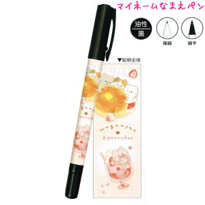 y1ő4%OFFN[|zȂ܂y ̎q  }Cl[ Oy ɂ J~IWp   킢 [