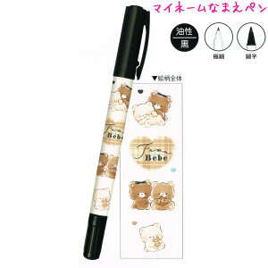 y1ő4%OFFN[|zȂ܂y ̎q  }Cl[ Oy txx J~IWp   킢 [