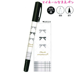 y30ő5%OFFN[|zȂ܂y ̎q  }Cl[ Oy `FbNG[VY J~IWp   킢 [