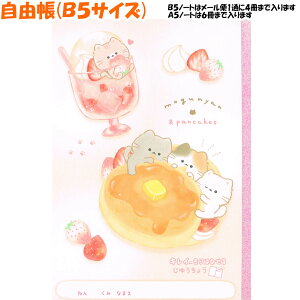 yX[p[Z[ő5%OFFN[|zR ̎q  ؂藣 ɂ J~IWp   킢 [