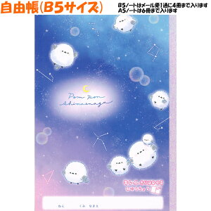 yX[p[Z[ő5%OFFN[|zR ̎q  ؂藣 ۂۂV}GiK J~IWp   킢 [