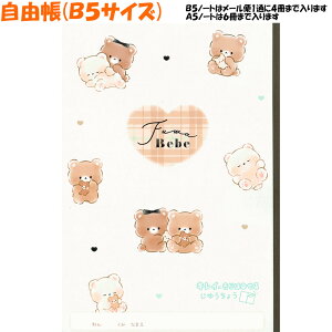 yX[p[Z[ő5%OFFN[|zR ̎q  ؂藣 txx J~IWp   킢 [