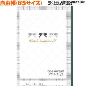 yX[p[Z[ő5%OFFN[|zR ̎q  ؂藣 `FbNG[VY J~IWp   킢 [