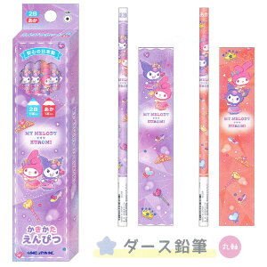 2B _[X M 12{Zbg ̎q  }CN~_[XM LLhX J~IWp   킢 [