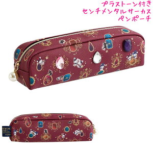 y}\ő5%OFFN[|zM yP[X w {bNX ^Cv ̎q  Z`^T[JX PT20101 TGbNX   킢 [