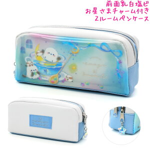 【マラソン限定最大5%OFFクーポンあり】筆箱 ペンケース 小学生 ボックス タイプ 女の子 向け きらりんエナガマーチ クーリア おしゃれ で かわいい 文房具