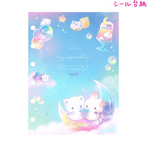 yubNtCf[ő5%OFFN[|zV[m[g ̎q  V[䎆 }CXp[N L N[A   킢 [