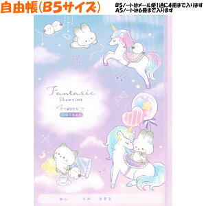 yX[p[Z[ő5%OFFN[|zR ̎q  t@^WbNV[^C jR[ NbNX   킢 [