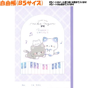 yX[p[Z[ő5%OFFN[|zR ̎q  jRj ˂ NbNX   킢 [