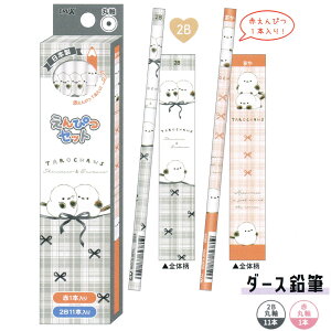 yubNtCf[ő5%OFFN[|z2B _[X M 12{Zbg ̎q  V}^Y V}GiK NbNX   킢 [