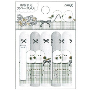 yX[p[Z[ő5%OFFN[|zM Lbv ̎q  V}^Y V}GiK NbNX   킢 [