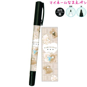 y30ő5%OFFN[|zȂ܂y ̎q  }Cl[ N}^Y NbNX   킢 [