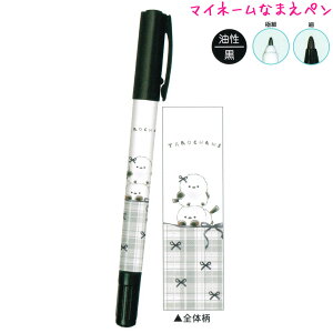 y30ő5%OFFN[|zȂ܂y ̎q  }Cl[ V}^Y V}GiK NbNX   킢 [