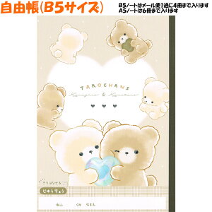 yX[p[Z[ő5%OFFN[|zR ̎q  N}^Y NbNX   킢 [