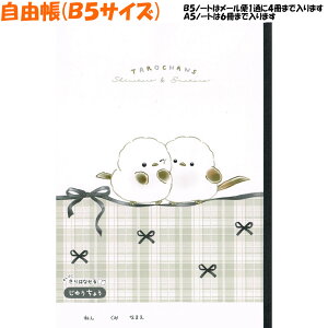 yX[p[Z[ő5%OFFN[|zR ̎q  V}^Y V}GiK NbNX   킢 [