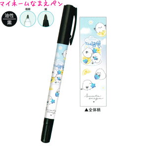 Ȃ܂y ̎q  }Cl[ XC[cGiK V}GiK NbNX   킢 [