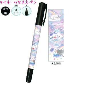 y1ő4%OFFN[|zȂ܂y ̎q  }Cl[ ~E~EjR ˂ NbNX   킢 [