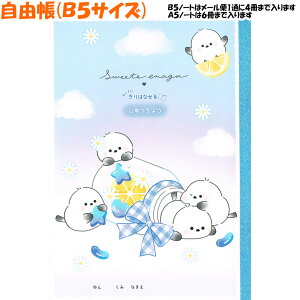 y30ő5%OFFN[|zR ̎q  XC[cGiK V}GiK NbNX   킢 [