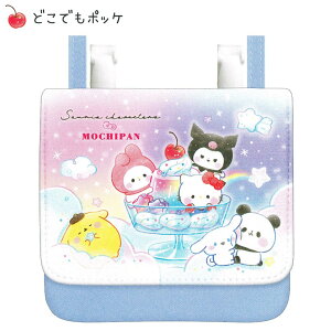 TI ς |VFbg |bP }`|Pbg |Pbg|[` ̎q  ǂł|bP COLORFUL SWEETS J~IWp   킢 [