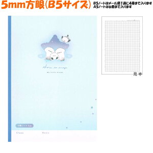 5mm  m[g ̎q  ƃGiK V}GiK N[A   킢 [