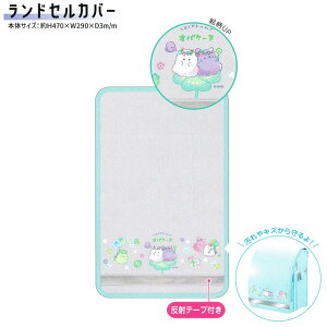 yX[p[Z[ő5%OFFN[|zhZJo[ ̎q  IoP[k NbNX   킢 [