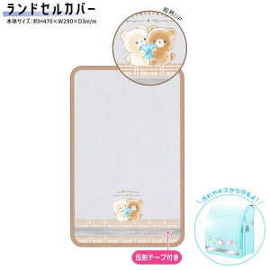 yX[p[Z[ő5%OFFN[|zhZJo[ ̎q  ܂낸 NbNX   킢 [