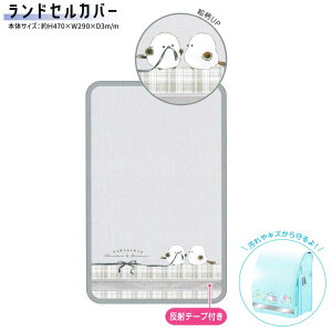 yX[p[Z[ő5%OFFN[|zhZJo[ ̎q  ܂낸 V}GiK NbNX   킢 [