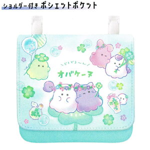 |VFbg |bP }`|Pbg |Pbg|[` ̎q  IoP[k NbNX   킢 [