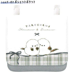 |VFbg |bP }`|Pbg |Pbg|[` ̎q  V}^Y V}GiK NbNX   킢 [