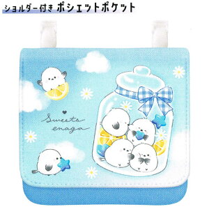 |VFbg |bP }`|Pbg |Pbg|[` ̎q  XC[cGiK V}GiK NbNX   킢 [