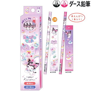 2B _[X M 12{Zbg ̎q  TI N~ n[g NbNX   킢 [