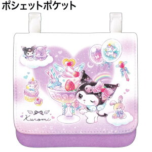 |VFbg |bP }`|Pbg |Pbg|[` ̎q  TI N~ n[g NbNX   킢 [