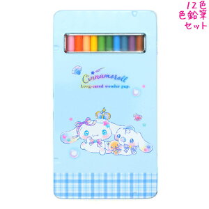 12F FM ̎q  TI Vi[ WG NbNX   킢 [