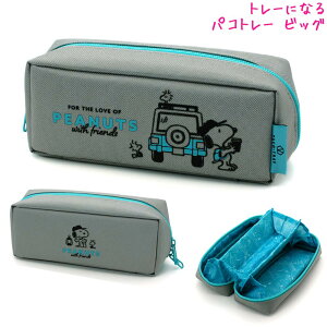 M yP[X {bNX ^Cv w Z  Xk[s[ snoopy pRg[ rbO ENJOY J~IWp   킢 [