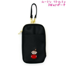【18日限定最大5%OFFクーポンあり】ポーチ 女の子 向け ムーミン 3WAY ポケットポーチ マイディアガー カミオジャパン おしゃれ で かわいい 文房具
