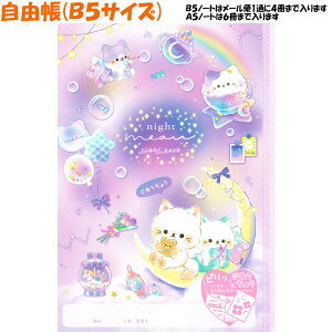 yX[p[Z[ő5%OFFN[|zR ̎q  iCg~E ˂ N[A   킢 [