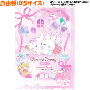 R ̎q  IX~oj[  N[A   킢 [