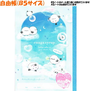 yX[p[Z[ő5%OFFN[|zR ̎q  GiKVbv V}GiK N[A   킢 [