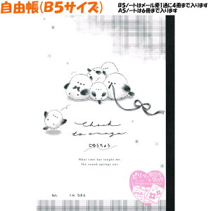 yX[p[Z[ő5%OFFN[|zR ̎q  `FbNgGiK V}GiK N[A   킢 [