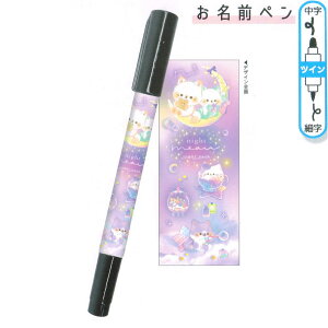 y1ő4%OFFN[|zȂ܂y ̎q  iCg~E ˂ N[A   킢 [