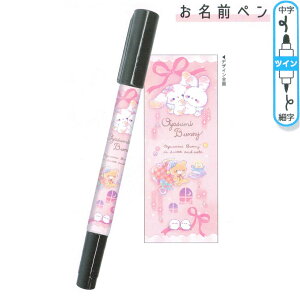 Ȃ܂y ̎q  IX~oj[  N[A   킢 [