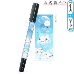 Ȃ܂y ̎q  GiKVbv V}GiK N[A   킢 [