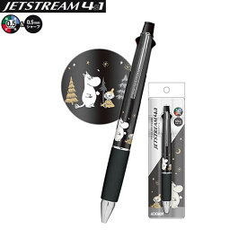 【18日限定最大5%OFFクーポンあり】ボールペン 女の子 向け ジェットストリーム4＆1 ムーミン 星空の森 カミオジャパン おしゃれ で かわいい 文房具