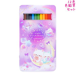 �F���M ���̎q ���� 12�F �i�C�g�~���E �˂� �N�[���A ������� �� ���킢�� ���[��