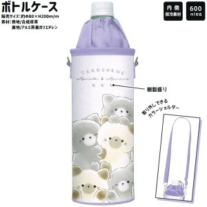 �y�b�g�{�g���J�o�[ �����J�o�[ ���̎q ���� �^���`�����Y �j�����^���Y �˂� �N���b�N�X ������� �� ���킢�� ���[��