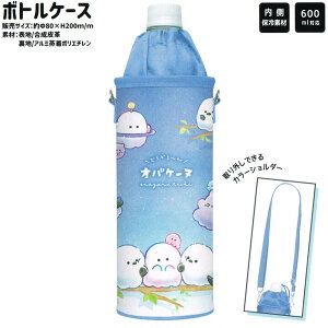 �y�b�g�{�g���J�o�[ �����J�o�[ ���̎q ���� �I�o�P�[�k �V�}�G�i�K �N���b�N�X ������� �� ���킢�� ���[��