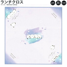 ランチクロス ナフキン 正方形 女の子 向け MELLOW ENAGA ニュアンス シマエナガ カミオジャパン おしゃれ で かわいい 文房具