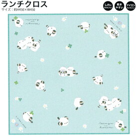 ランチクロス ナフキン 正方形 女の子 向け わたげのことり シマエナガ クラックス おしゃれ で かわいい 文房具