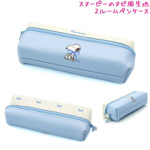 �y���������}���\������ő�5%OFF�N�[�|������z�M�� �y���P�[�X �{�b�N�X �^�C�v ���̎q ���� �X�k�[�s�[ snoopy2���[���y���P�[�X RIBBON MOOD �J�~�I�W���p�� ������� �� ���킢�� ���[��