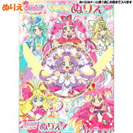 ぬりえ 女の子 向け 映画 名探偵プリキュア 不思議な庭と2人の秘密 サンスター おしゃれ で かわいい 文…